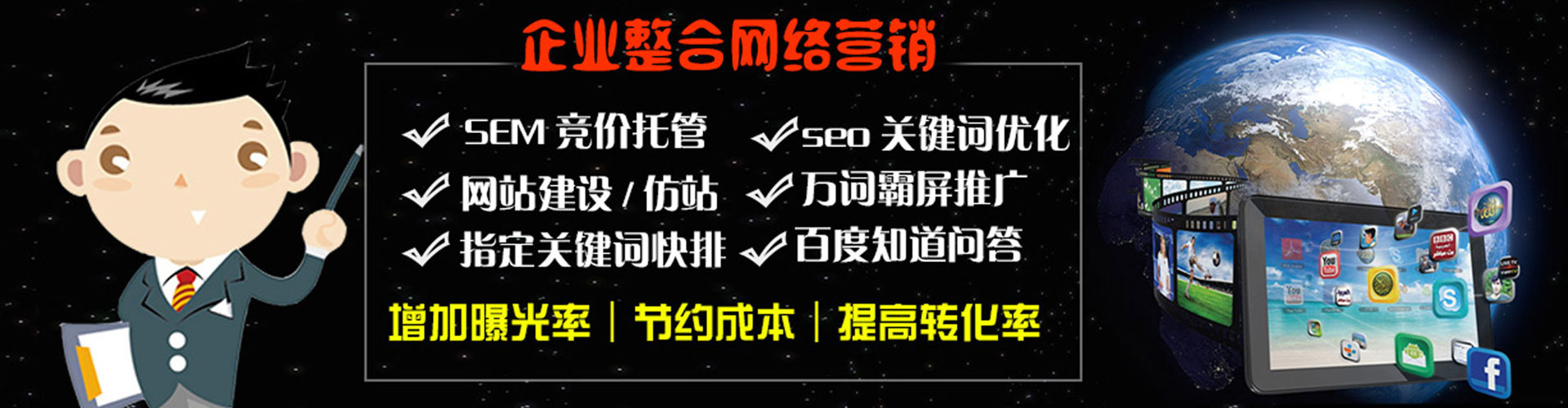 镇宁布谷歌sem