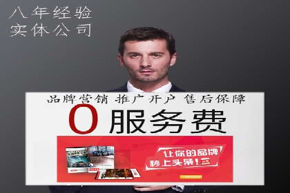 百度竞价推广代运营助力企业拓展市场案例